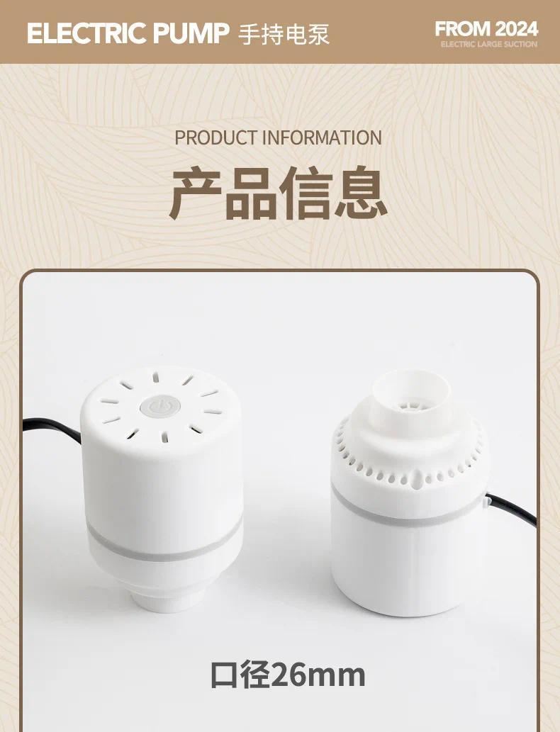 Electric Vacuum Pump for Storage Bags  US Plug Portable Air Compressor Clothes Blankets Space Saver Home Travel Organizer