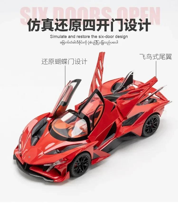 1:24 Apollo Project EVO Super Sports Car High Simulation Diecast Metal Alloy Model Car Sound Light Pull Back Collection Kids Toy Gift