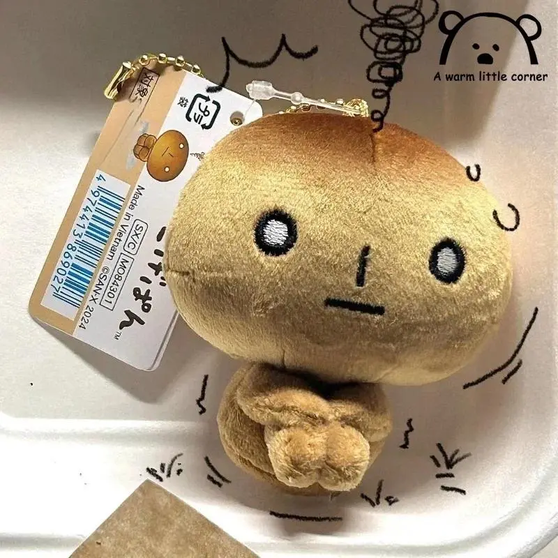 Kawaii Toasted Bread Plush Toy Pendant Cute Doll Schoolbag Decoration Plush Bread Keychain Anime Collectible Birthday Gift