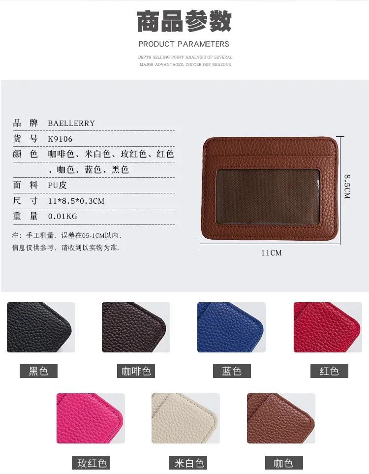 Double-sided PU Leather ID Card Holder Multi-color Bank Credit Card Case Multi-slot Ultra-thin Wallet Business Card Holder Men