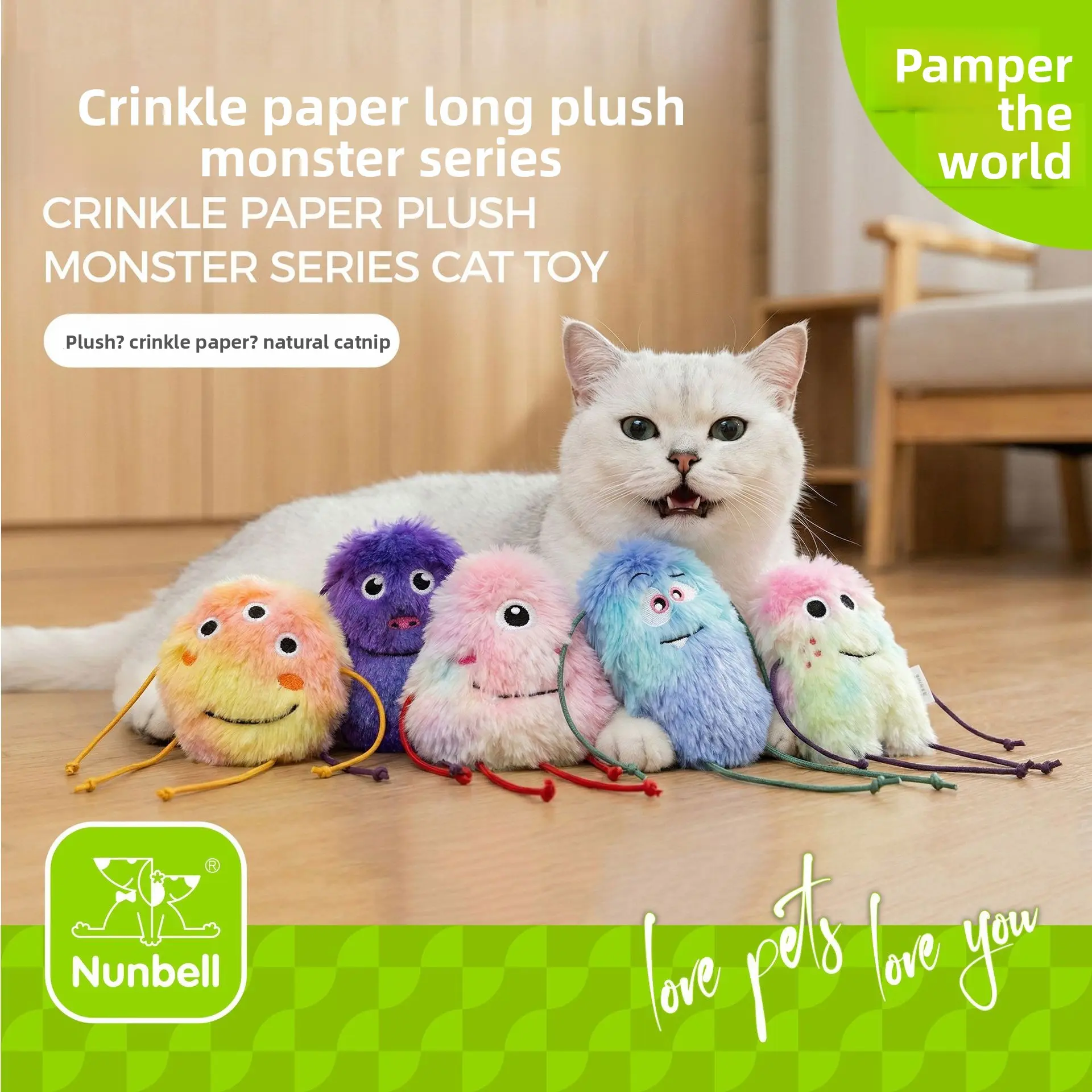 Nunbell cross-border cat toy for self-entertainment and boredom relief, catnip cute and adorable monster plush toy pet supplies