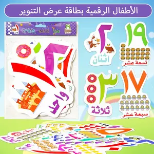 Arabic Number Flashcards Set, Thick No Odor Multi-Theme Step-By-Step Teaching, Home Math Training, Early Education Gift, Language Learners