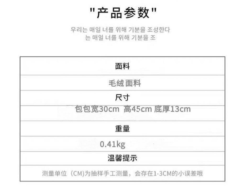 Cute Panda Backpack Cartoon Soft Cute Plush School Girl Backpack ins Girl Doll Bag