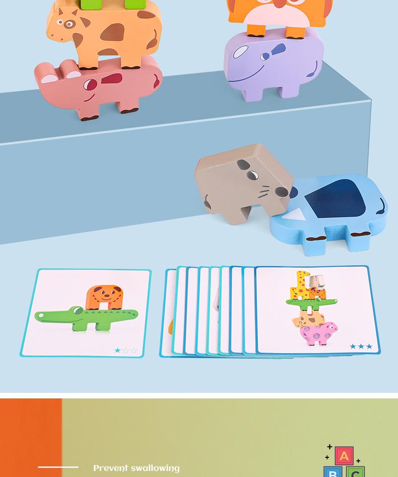 CPC Animal Stacking Blocks Wooden Balance Stacking Blocks Children's Early Education Educational Toys Building Blocks Toy