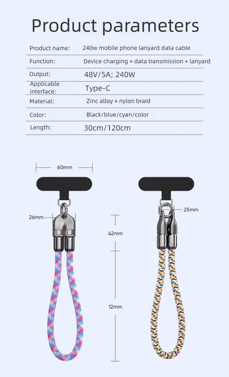 New 2-in-1 phone lanyard data cable PD240W super fast charging suitable for mobile phones and computers