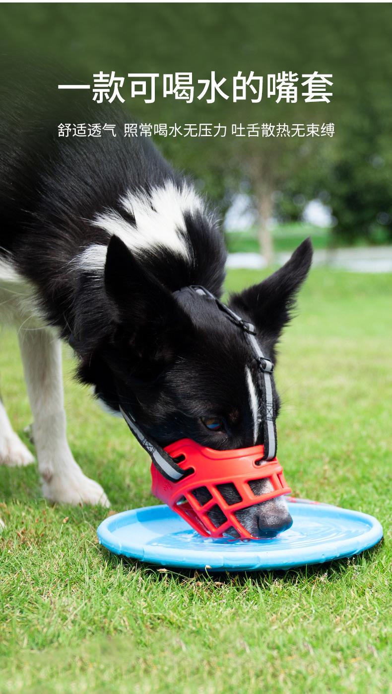 Adjustable Breathable Dog Muzzle Anti-Bite Anti-Bark Anti-Chew Pet Safety Mouth Cover for Small Medium Large Dogs