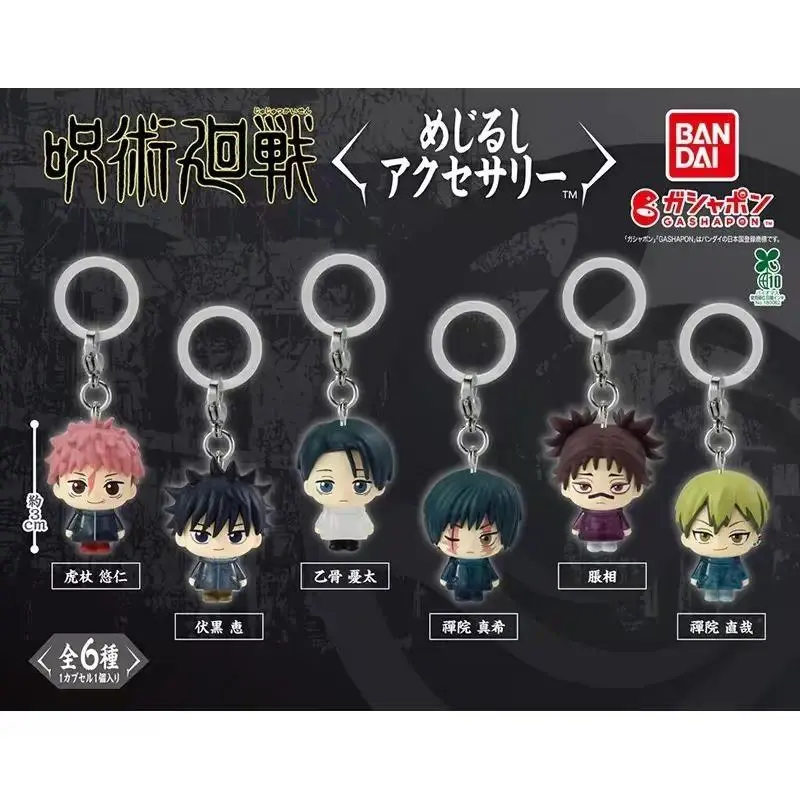 Official Bandai Jujutsu Kaisen Cursed Clash Arc Umbrella Charm Figure Keychain Gashapon - Featuring Megumi, Yuta, Choso, Yuji, Naoya, Maki