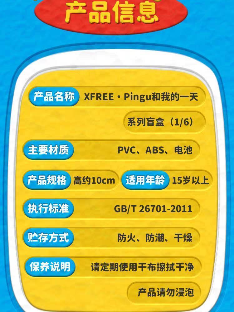 New Pingu And My Day Series Blind Box Penguin Anime Figures  Doll Pingu Model Cute Surprise Box Ornament Kawaii Gift Toy