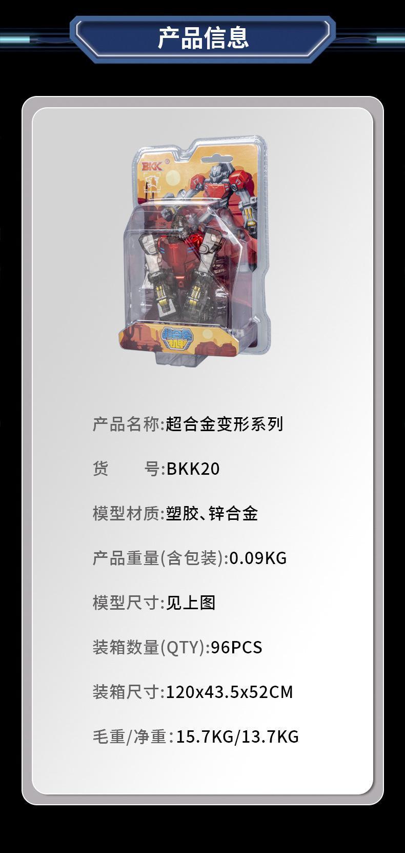 Creative Robot Model Alloy Animal Series Toy Shark/Crocodile Transformable Robot 2In1 Assembly Beast Mecha Combination Set Gift popular