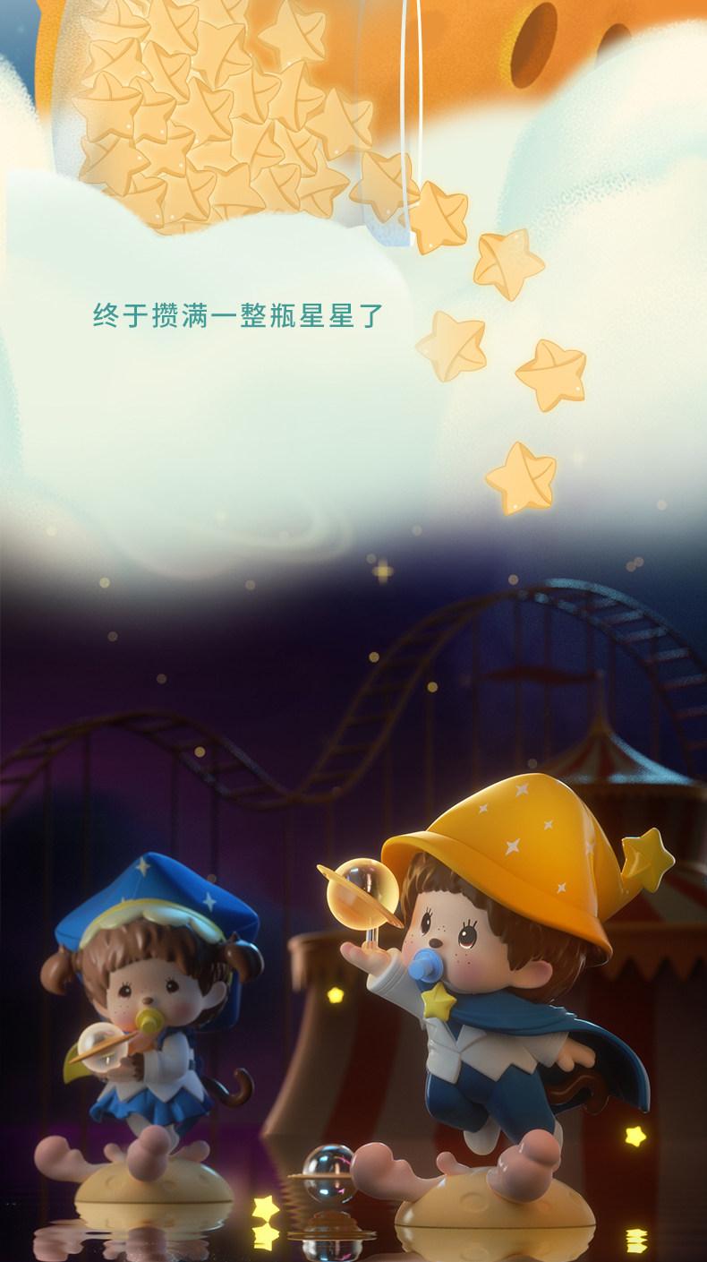 1242. Monchhichi In Search of Time Series Blind Box