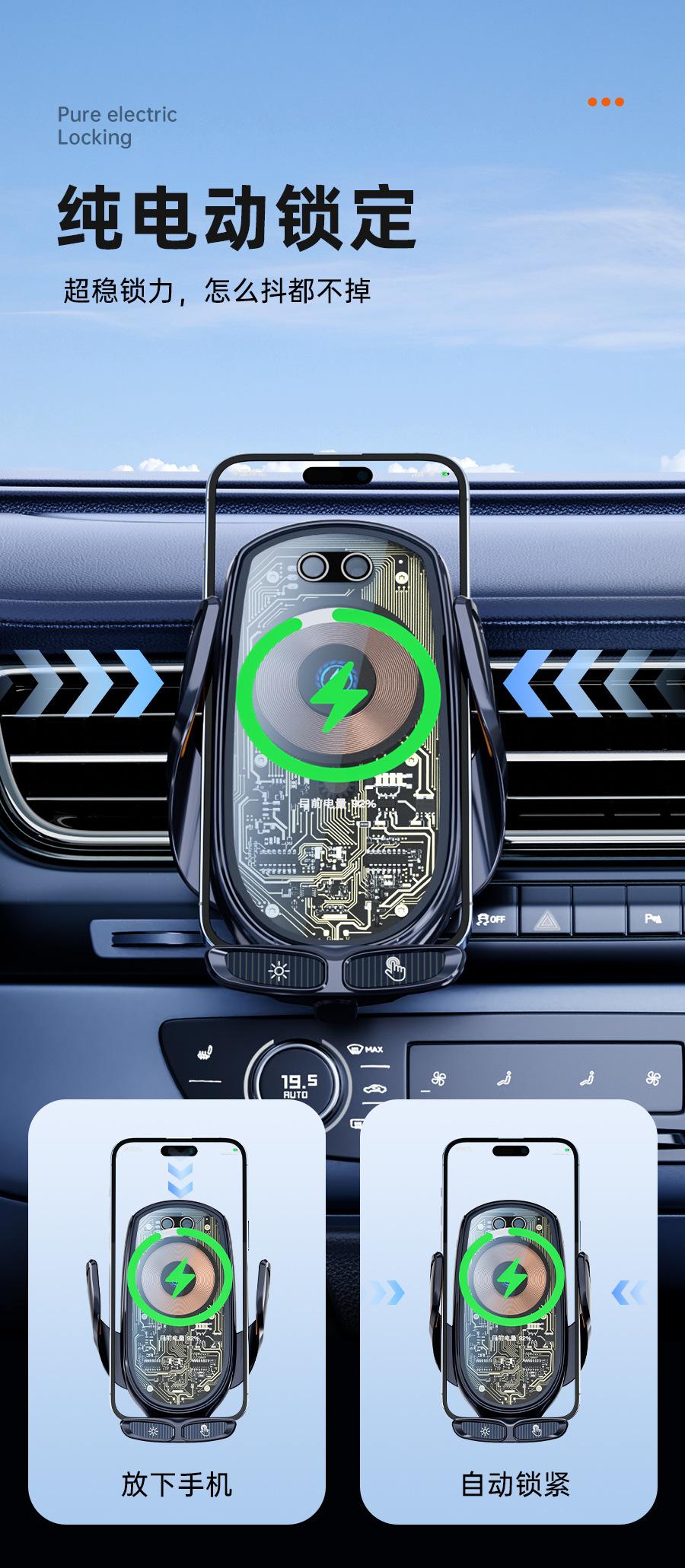 New 66W Wireless Super Fast Charging Car Charger Transparent Punk Style Multifunctional Smartphone Holder