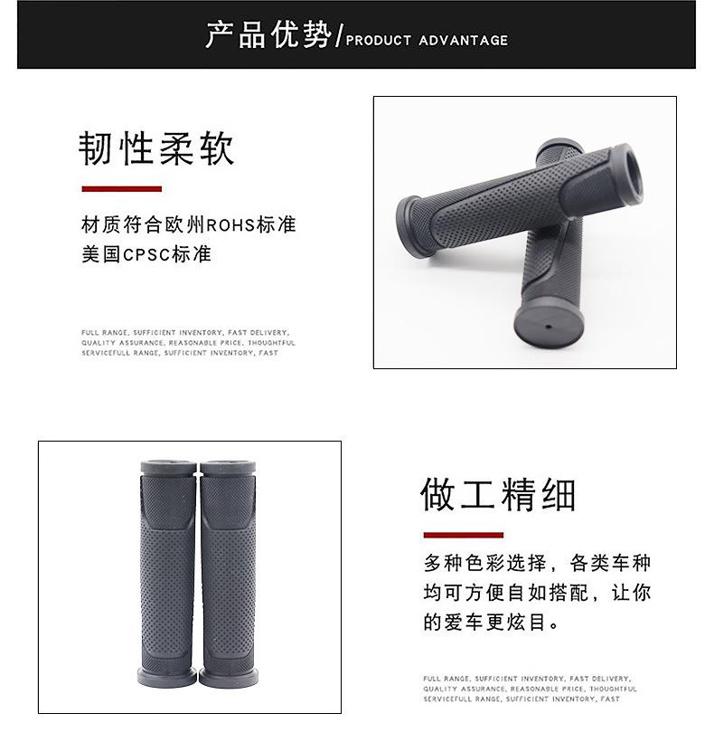 Bicycle grips comfortable hand grip mountain bike bike road bike grips universal grips