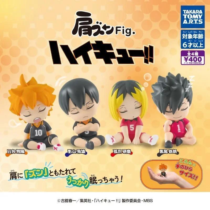 Haikyu Shoulder Lean Fig Blind Box Toy Kageyama Tobio Kozume Kenma Action Figures Model Toy Cute Doll Ornament Kids Gifts