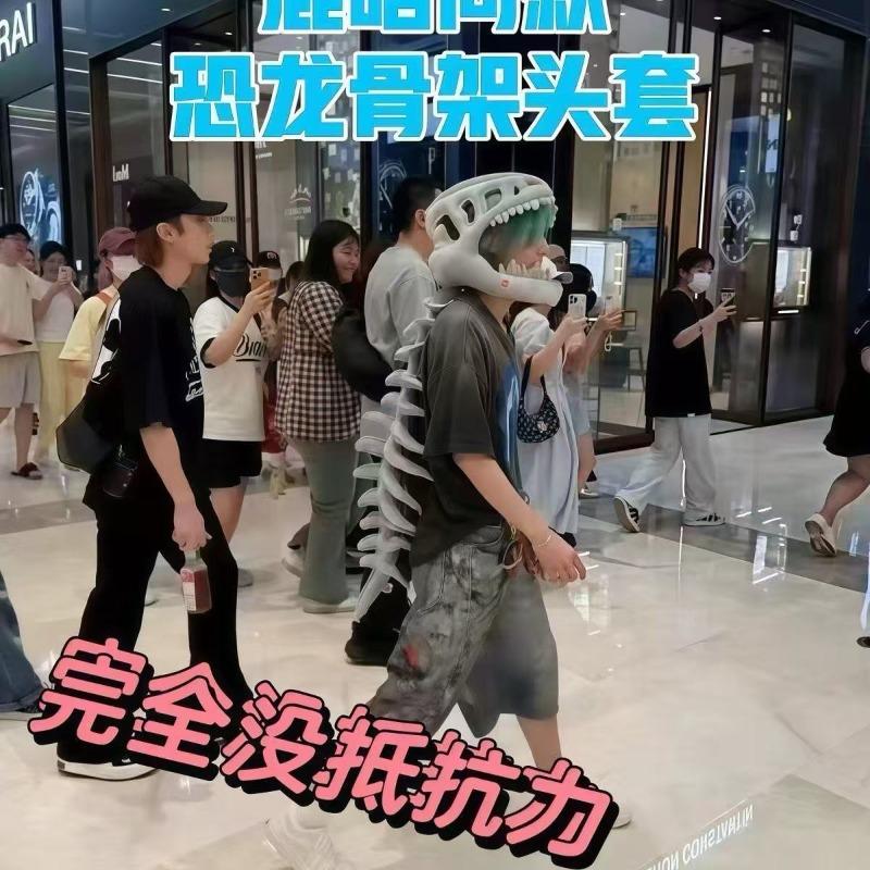 New dinosaur skeleton funny hood hat children's plush toys boys doll funny skeleton cross-border