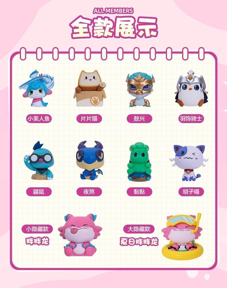 New Teamfight Tactics Blind Box Genuine Miniature Figurine Ornament Gift Toy Tft Anime Figures Little Legends Series Mystery Box