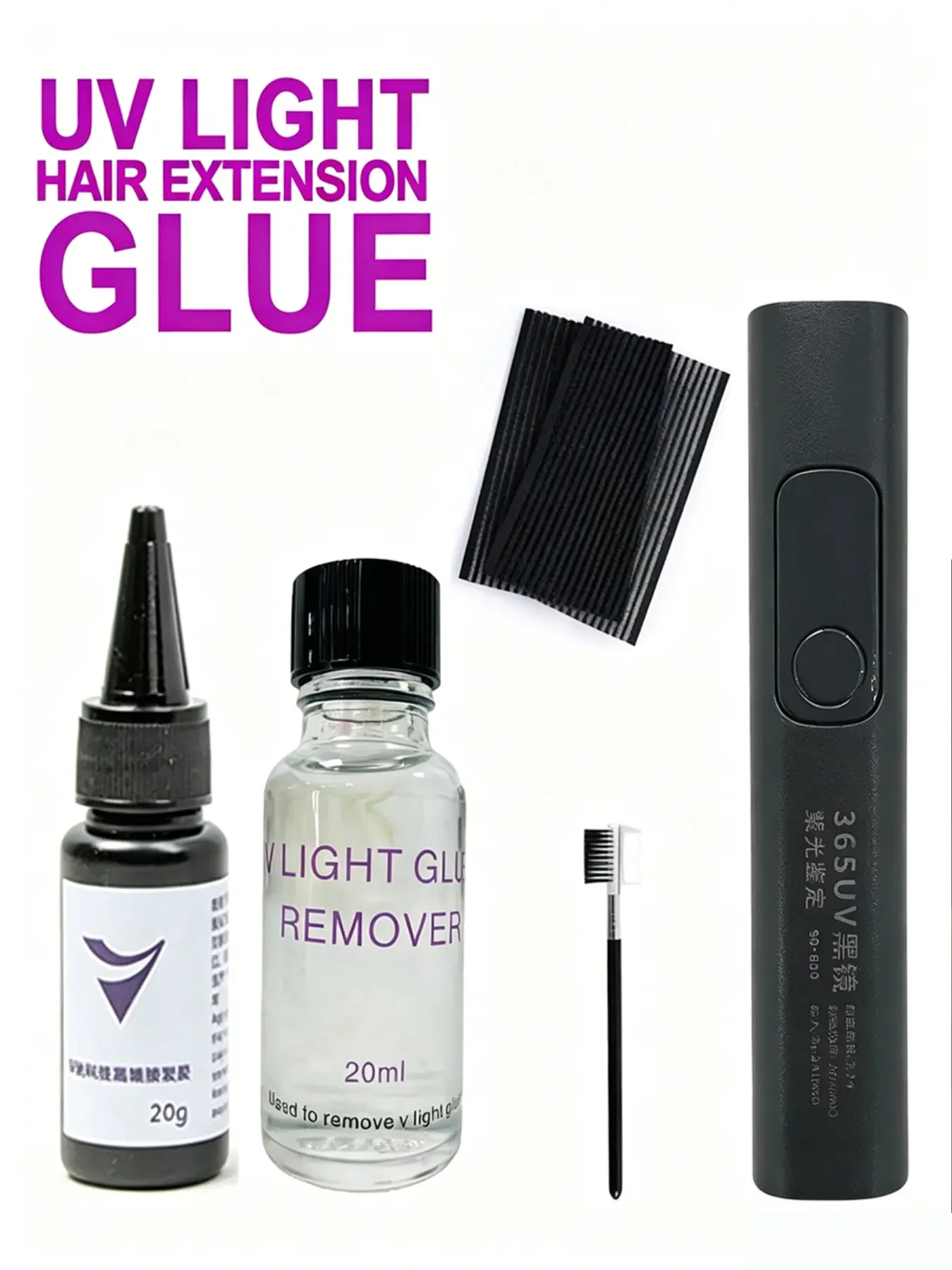 UV Light Hair Extension Glue Kit With UV Curing Lamp,VLIGHT GLUE Glue Remover & Application Brush, CLIP Fast Cure UV Hair Bond Glue Set For Salon Hair Extension Installation