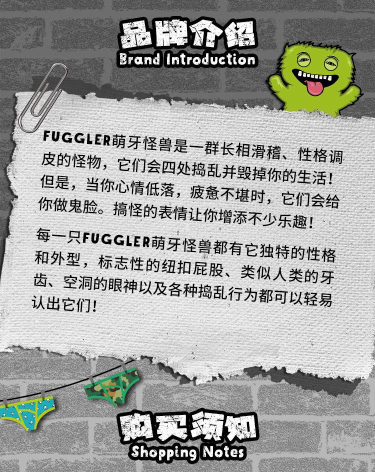 22cm Fuggler Funny Ugly Monster Plush – Soft Teeth Creature Doll, Underpants Series Style, Cute Cartoon Figure Toy for Kids Birthday Gifts