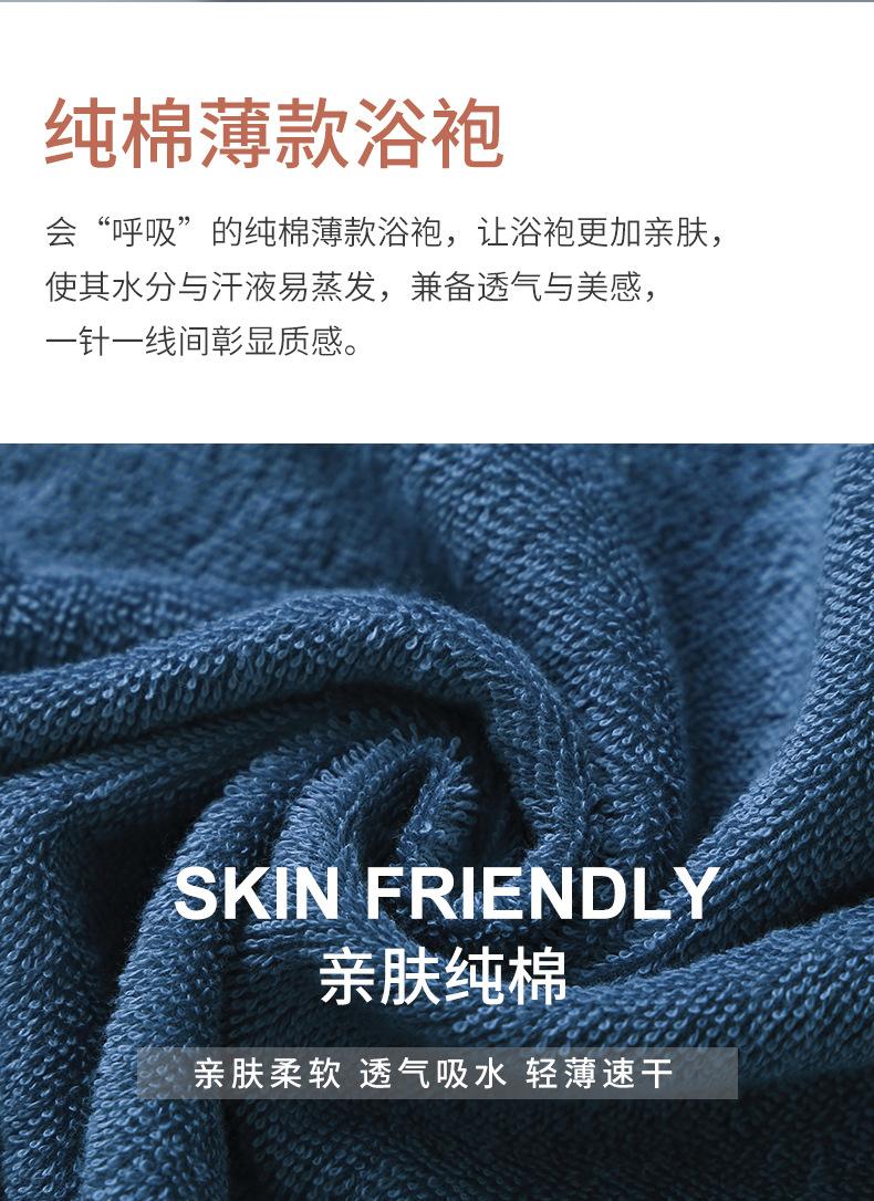 Hotel pure cotton bathrobe, spring and autumn towel material pajamas for women, all-cotton long style, soft, absorbent, quick-drying bathrobe with logo