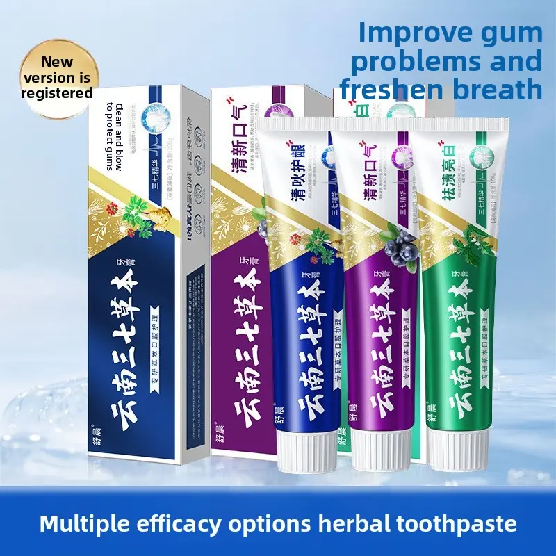 Yunnan Notoginseng Herbal Toothpaste: Factory-direct herbal toothpaste that clears internal heat, protects gums, removes stains, whitens teeth, and freshens breath.