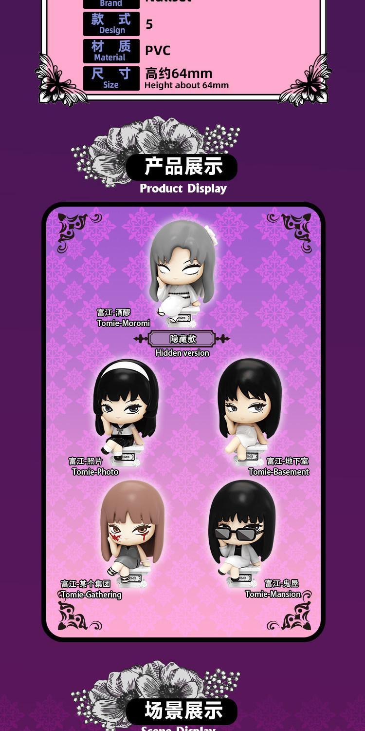 New Sale Genuine Nullset New To Runji'S Fanatical Tomoe Series Pvc Blind Box Kawakami Tomoe Surrounding Ornaments Birthday Gifts New Sale Genuine Nullset New To Runji'S Fanatical Tomoe Series Pvc Blind Box Kawakami Tomoe Surrounding Ornaments Birthday Gifts