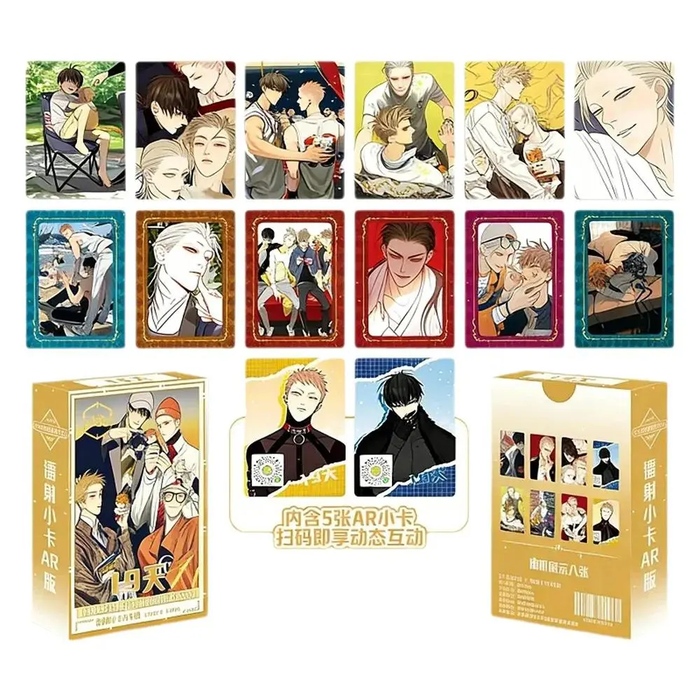 55PCS Chinese BL Manwha 19 Days Photocards Set - HD Printed Cartoon Character AR Laser Lomo Cards Fans Collection Gift