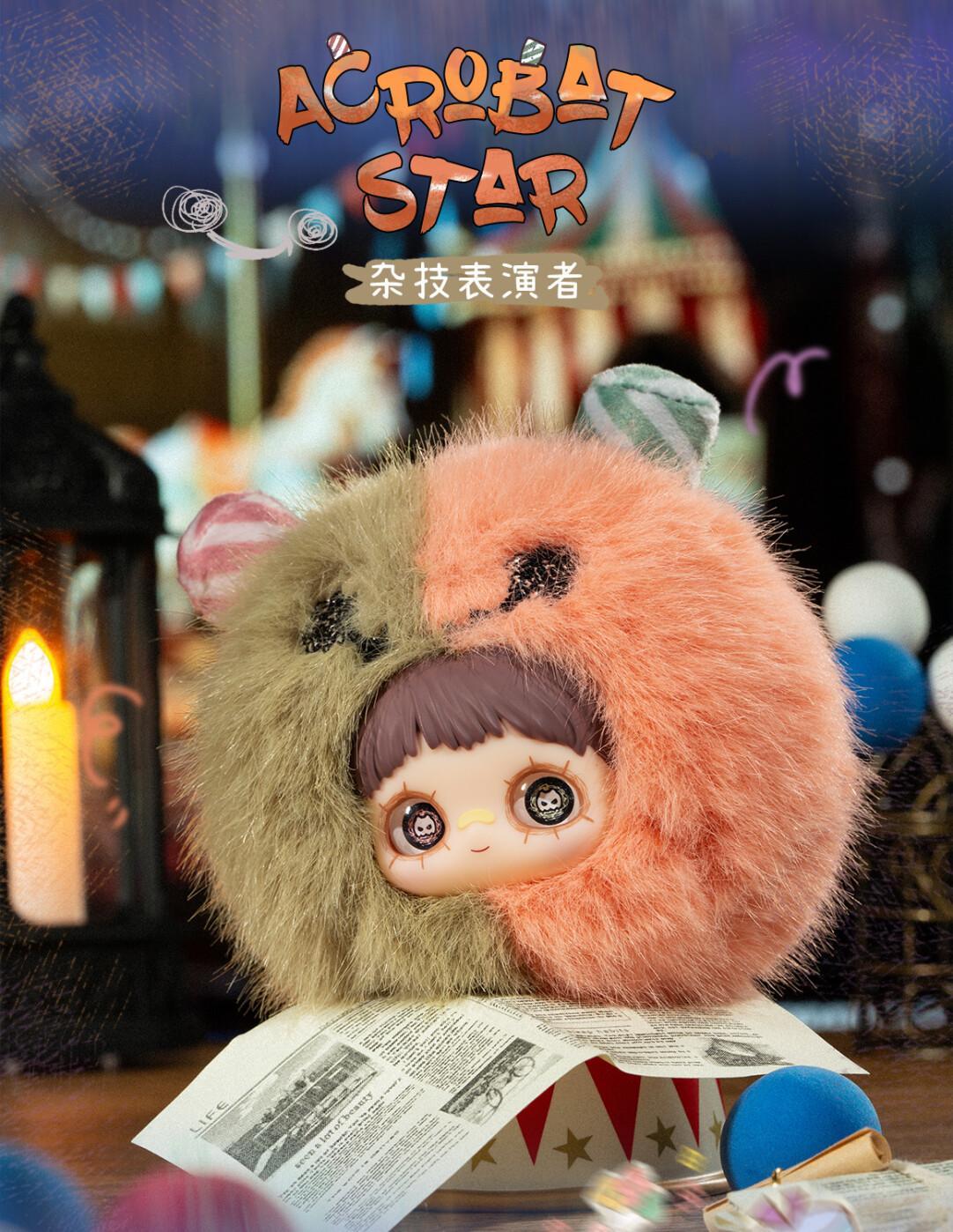 828. Maymei Crazy Circus Series Plush Blind Box