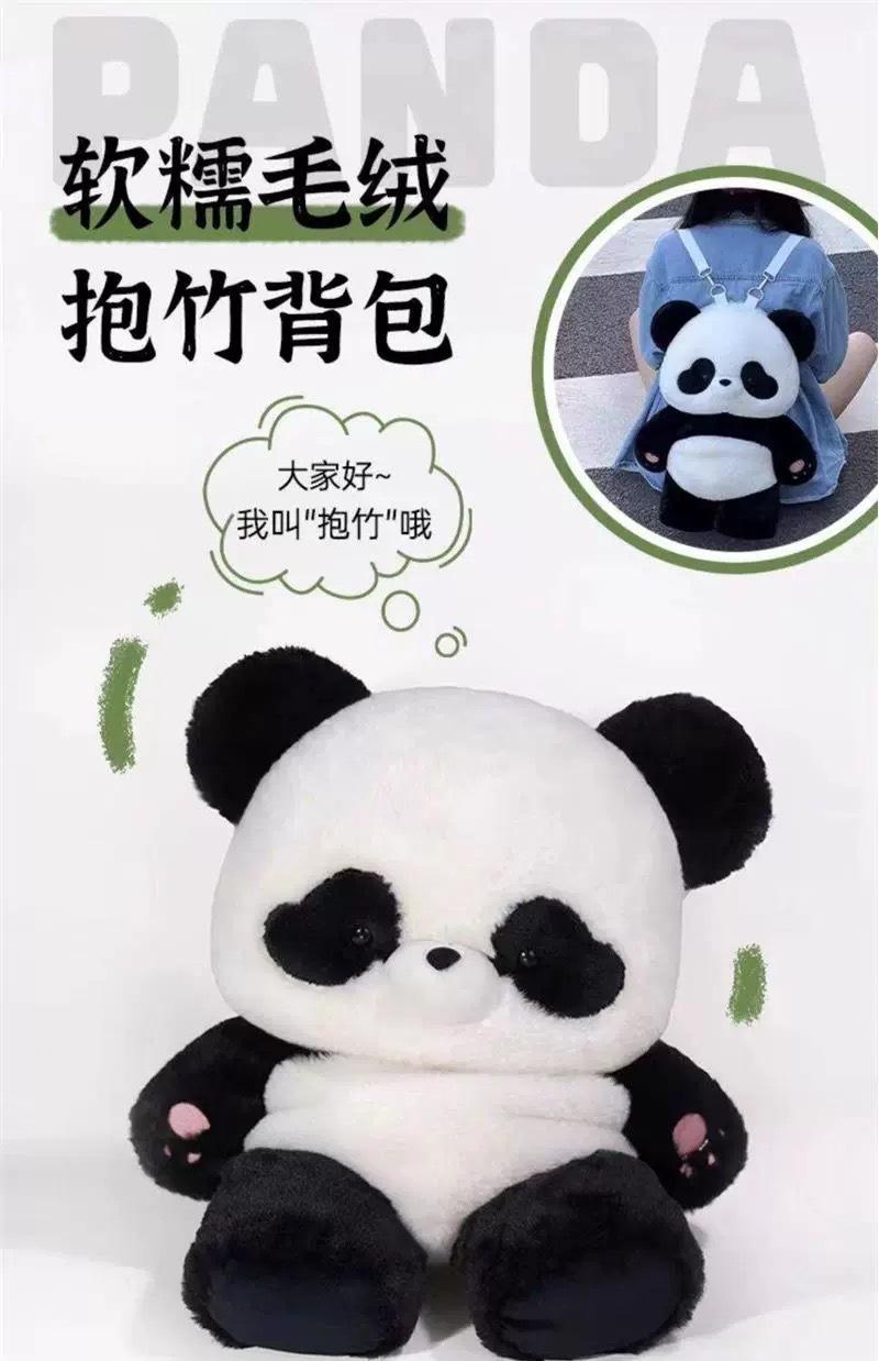 Cute Panda Backpack Cartoon Soft Cute Plush School Girl Backpack ins Girl Doll Bag