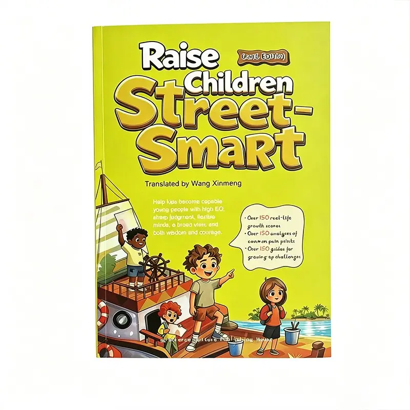 1pc Street-Smart Notebook, Cultivate Smart Street People, Ideal for Daily Use, Durable Design, Perfect Gift Choice