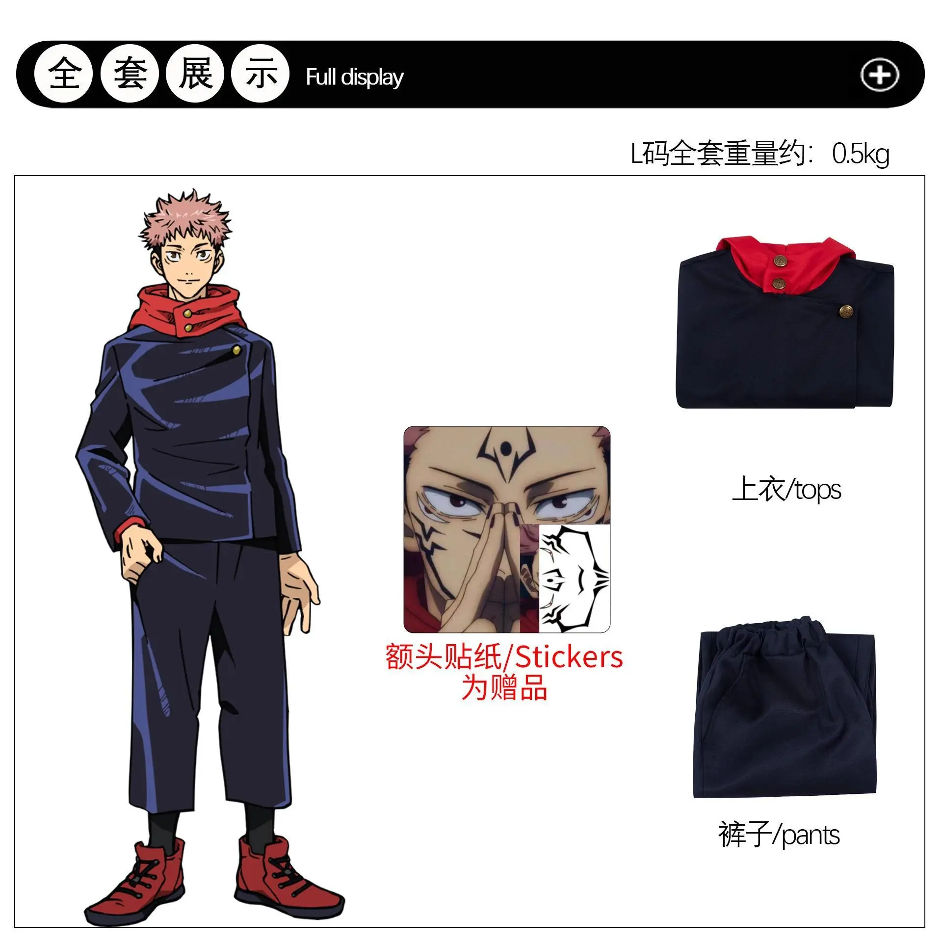 Itadori Yuji cosplay costume Inumaki Toge/Fushiguro Megumi Cosplay Include Uniform Pants for Anime Comic Con wig