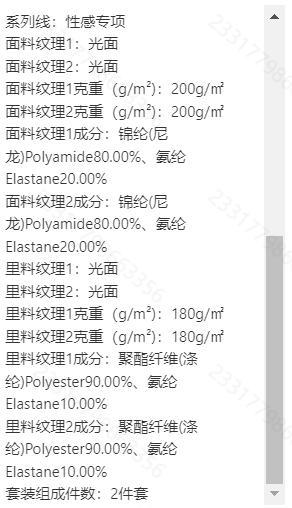 BlushHub Luxury Starfish Buckle Bikini Set | Sexy Vacation Style, Metal Starfish Buckle, Side Tie & High Cut