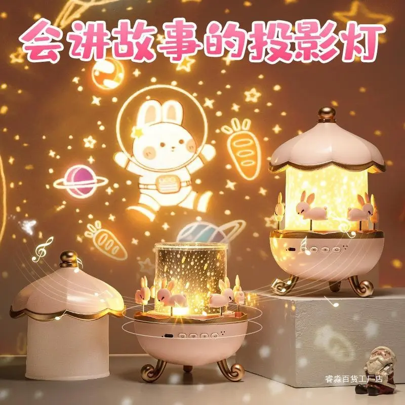 Starry Sky Projector Night Light Toy Lamp Story Machine Starry Sky Children's Room Gift for Boys and Girls Dreamy