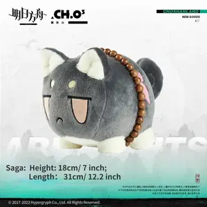 Official Anime Game Arknights Cartoon Dragon Cosplay Shu VER. Dango Soft Plush Stuffed Throw Pillow Plushies Toy Figures Gifts