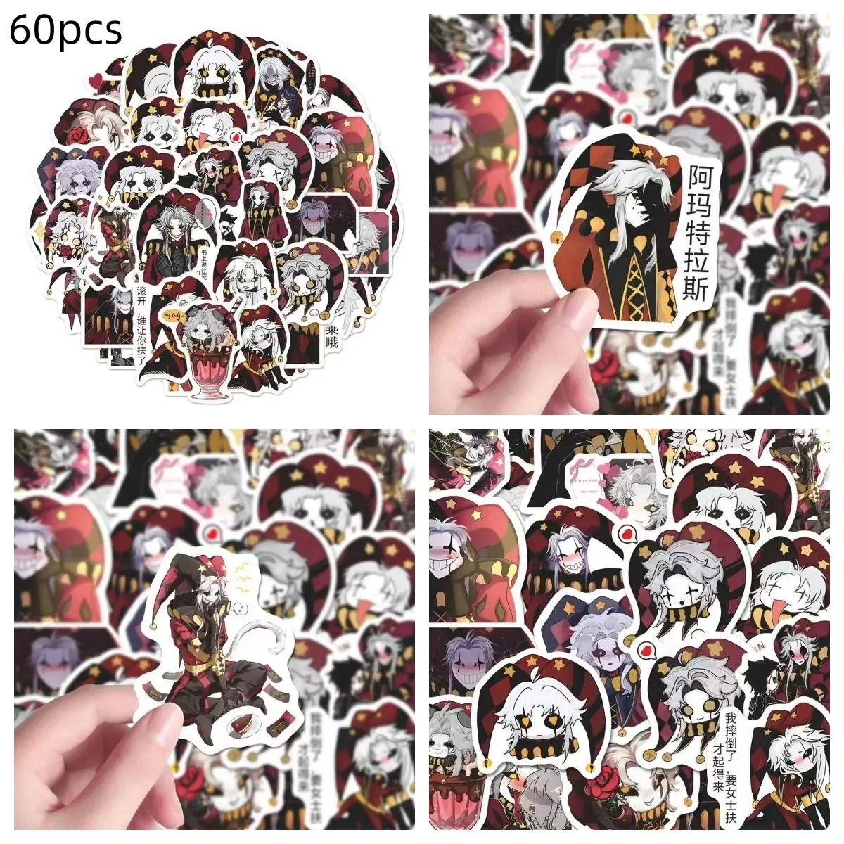 60Pcs Game The Freak Circus Pierrot Figure Waterproof Stickers Water Cup Computer Skateboard and Mobile Phone Ipad DIY Decals