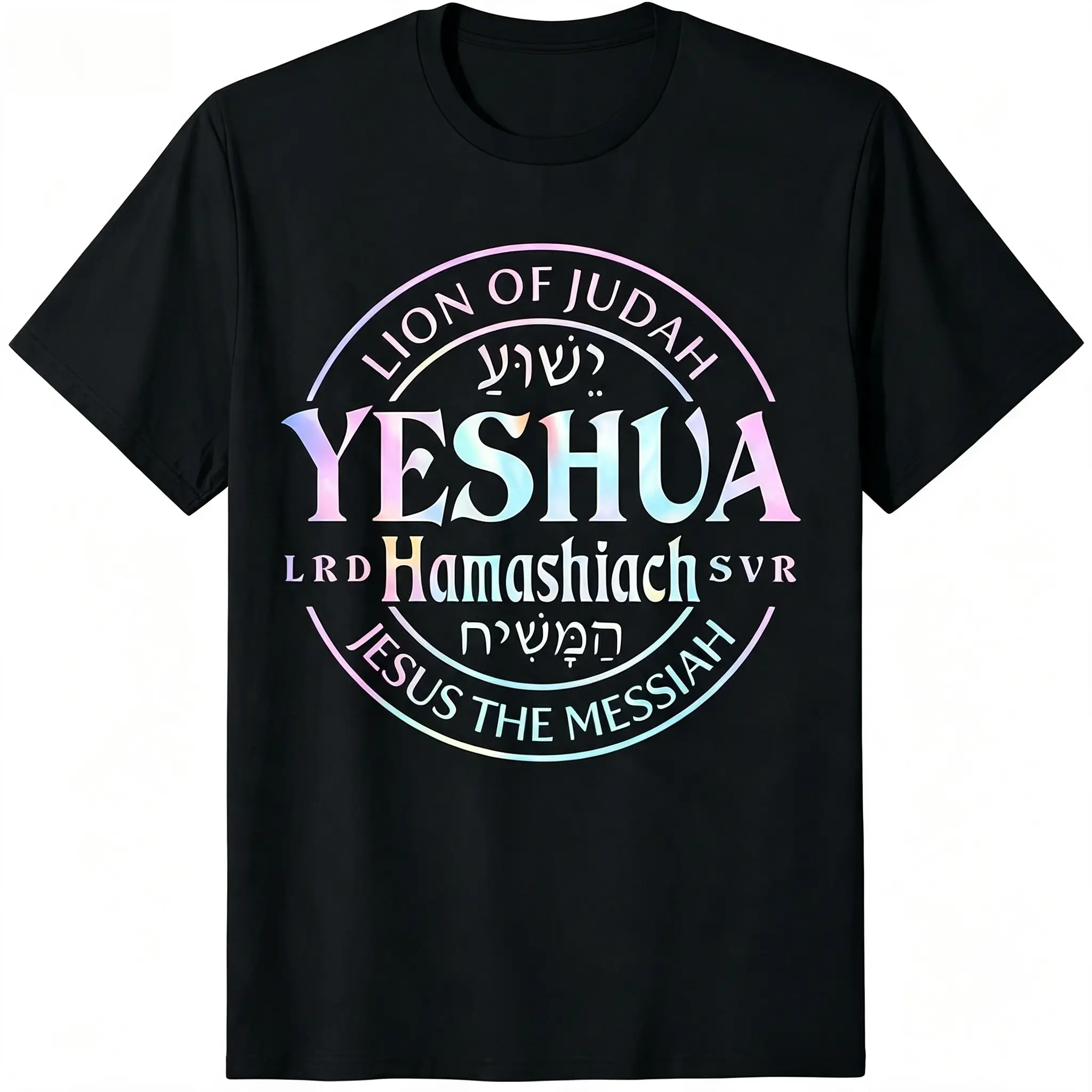 "Yeshua Lion Of Judah Hamashiach" Holographic Circle Unisex T-Shirt for Men & Women - Iridescent Religious Tee, Soft Cotton Crew Neck Short Sleeve, Perfect for Daily & All-Season Wear, Messianic Holiday Gift, Machine Washable