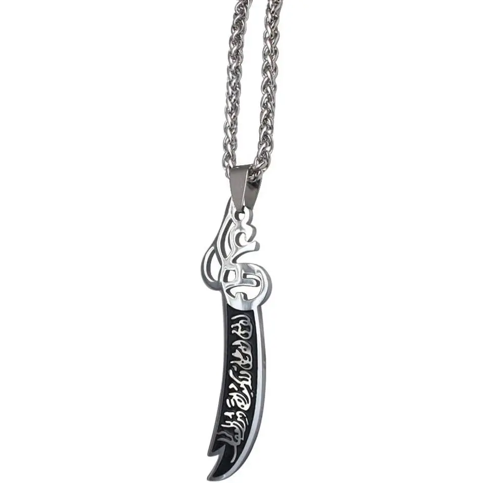 Islam muslim Zulfiqar Sword of Imam Ali stainless steel 60 cm chain necklace