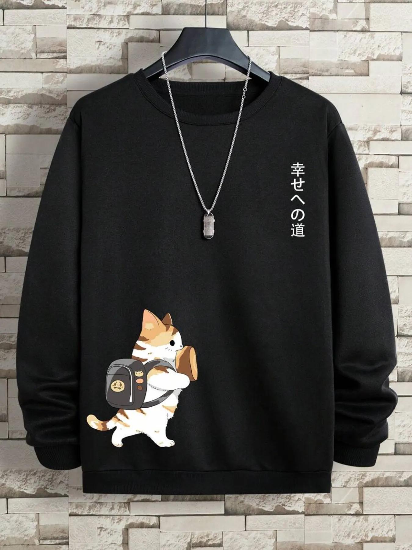 Men's Cat Print Drop Shoulder Thermal Lined Cute Cozy Sweatshirt, Regular Fit Casual Long Sleeve Round Neck Pullover for Fall & Winter, Fashion Men's Top for Daily Wear, Graphic Sweatshirts