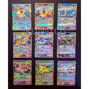 Pokemon TCG Terastal Eevee Evolution RR 9 card set CSV9.5C S-Chinese  NM