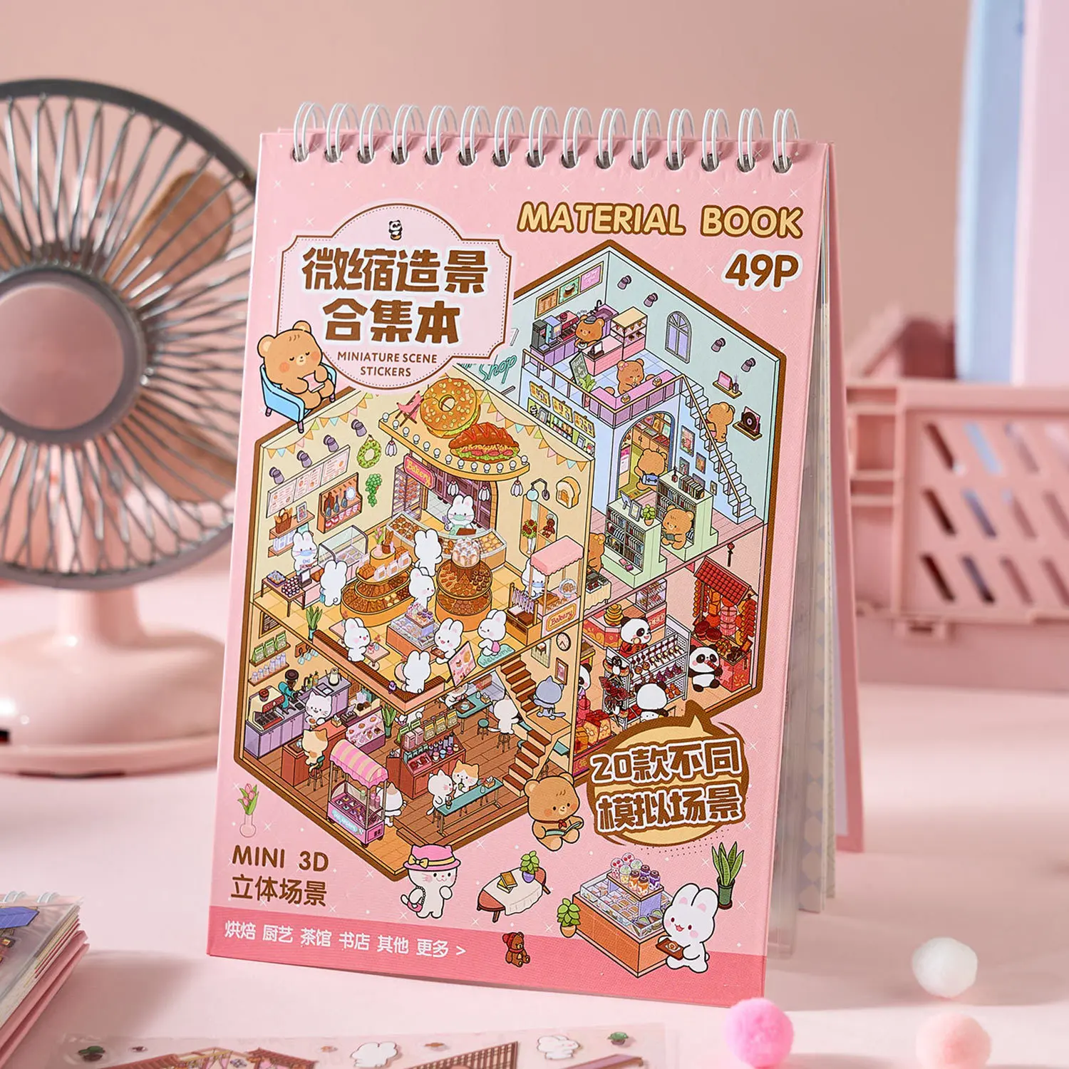 Zaomo 1.0 Sunshine Town Miniature Scene Sticker Book, 3D Cartoon Dollhouse DIY Decorative Stickers, Stress Relief Craft for Kids & Adults
