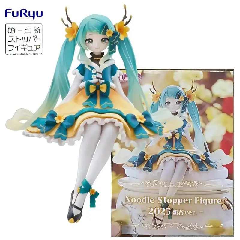 2026 new hot item In Stock FuRyu Noodle Stopper VOCALOID Hatsune Miku 2025 Spring Festival Ver. PVC 14CM Anime Action Figures Model Collection Toy
