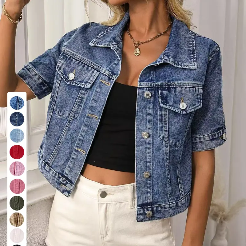 【Black Friday】Women's Classic Short-Sleeve Denim Jacket, Casual Button-Front Collared Loose Fit Outerwear for Summer