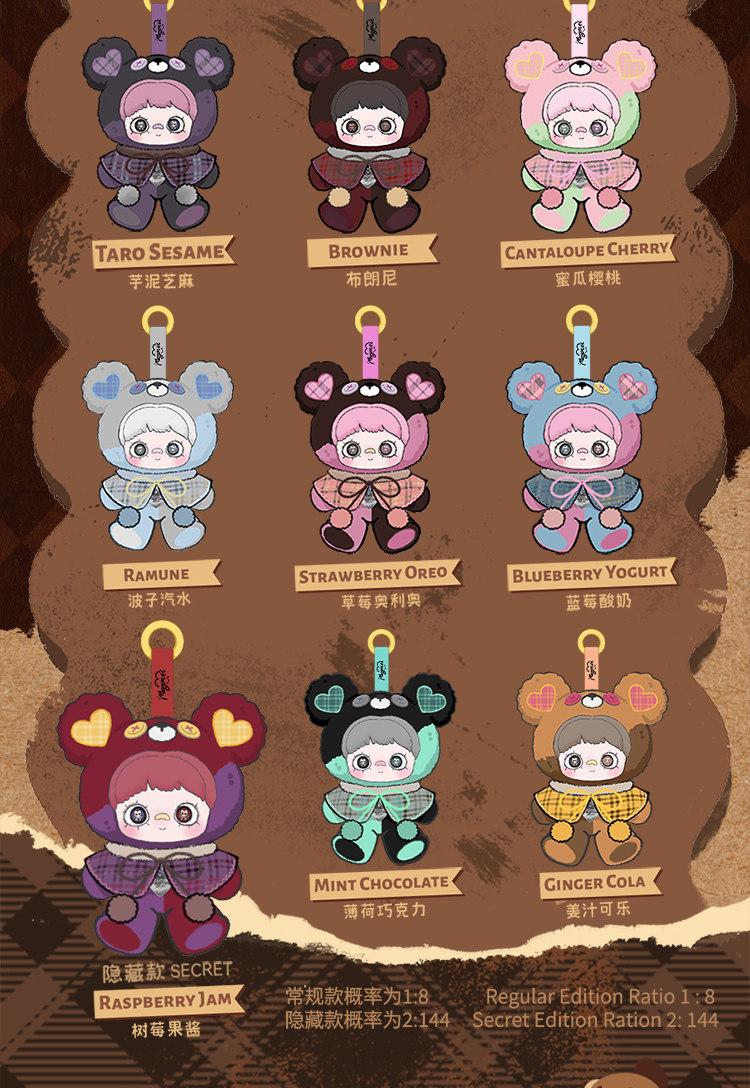 Maymei Tiny Bear Cookie Series Mini Blind Box 1PC(1 of 9 Possible Styles) Cute Keychain Figures Collectible Toys Birthday Gifts (1Pcs Blind Box)