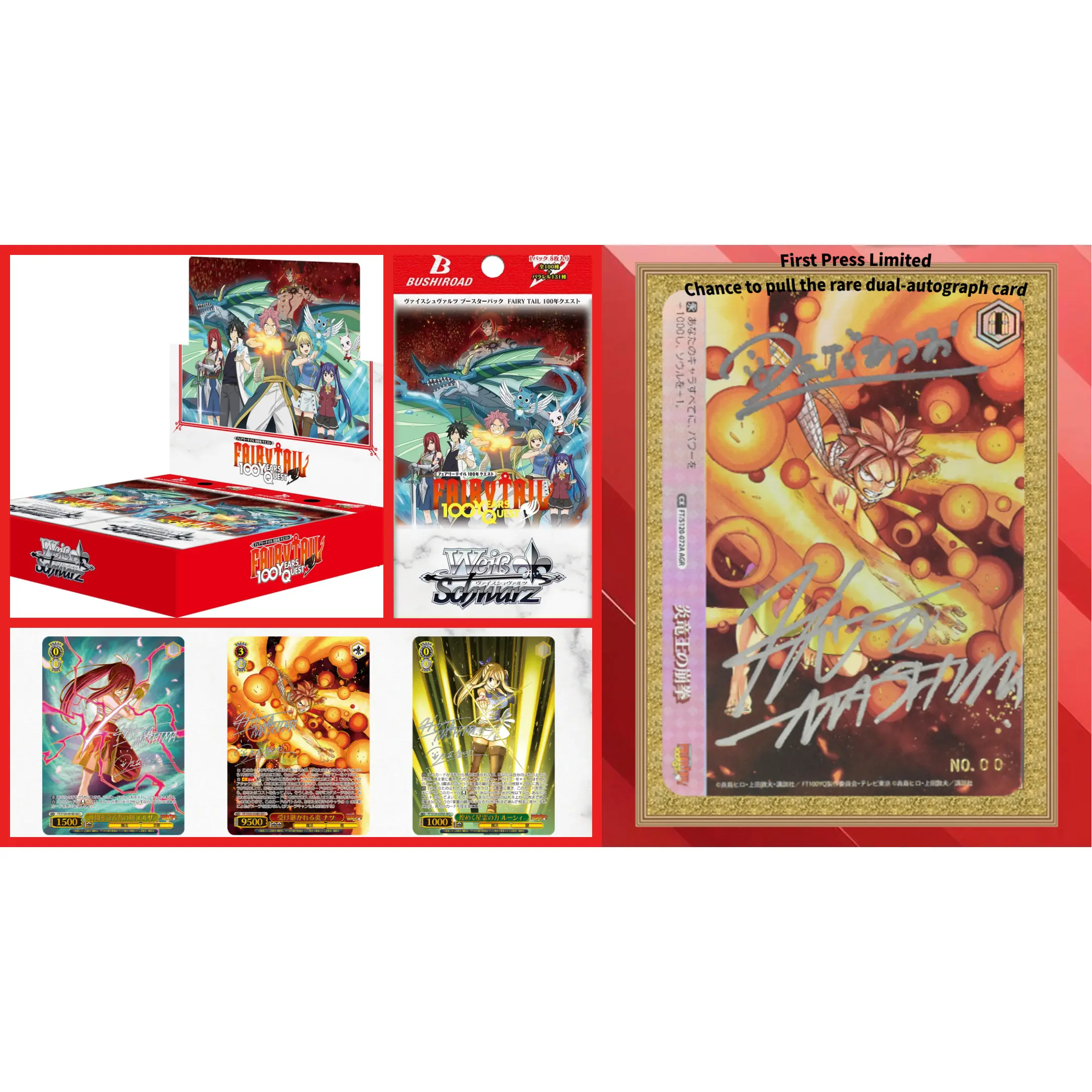 FAIRY TAIL 100 Year Quest BOX Weiss Schwarz Booster PACK Japanese new sealed BUSHIROAD Trading Card Game First Edition AGR Hiro Mashima and Atsuo Ueda