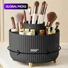 360-Degree Rotating Makeup Organizer Box, 5-Grid Plastic Cosmetic Storage Rack with Luxury Stripe Design, Cosmetic Organiser, Portable Brush Holder and Beauty Organizer, Makeup Tool Organizer #GLOBAL PICKS
