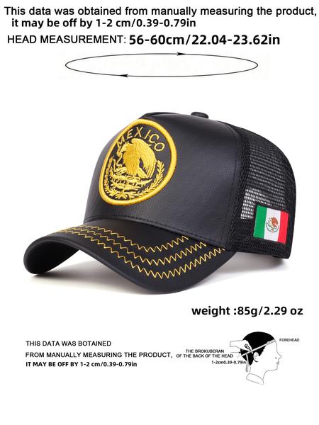 Mexico Flag Baseball Cap, Unisex Adjustable Sun Protection Hat, Casual Outdoor Sports Cap for Daily Wear, Snapback Baseball Cap