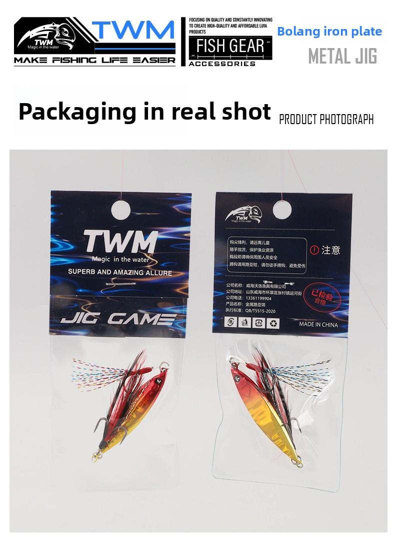 TWM Wave Shore long-range lure, floating metal lure, artificial bait, lead fish metal fishing gear, suitable for fishing for flagfish