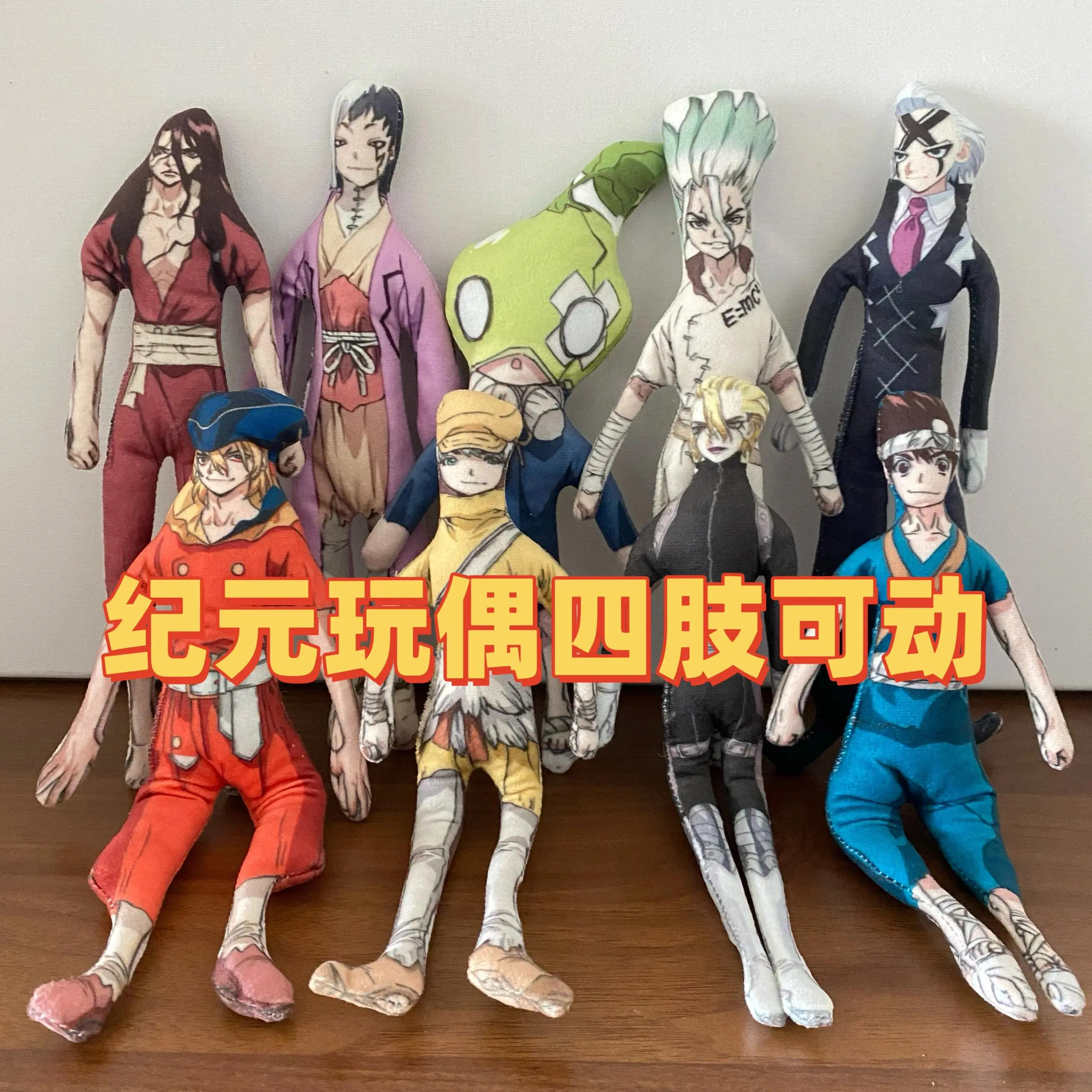 Anime Ishigami Senkuu Cosplay Doll Plush Doll Stuffed Asagiri Gen Room Character Decoration Abstract Joint Twistable Plushie