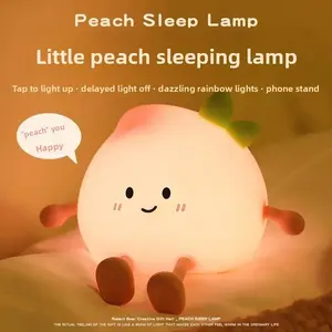 New Xiaopi Tao Silicone Charging Model Pat Light Bedroom Bedside Ornament Children's Eye Protection Feeding Night Light