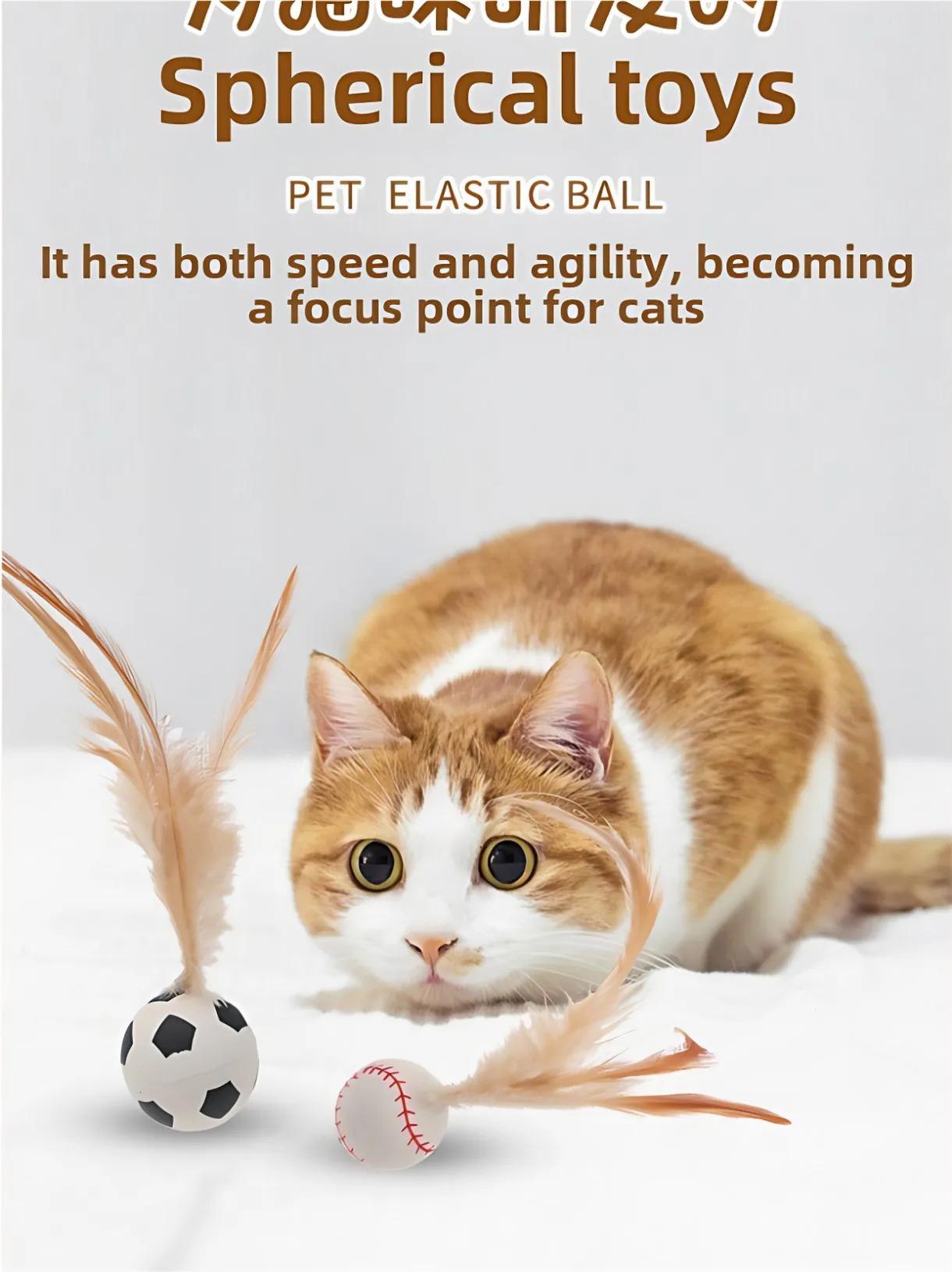 New Rubber Elastic Ball with Feathers Interactive Cat Toy for Chasing Biting Play Fun as Soccer Football Basketball Baseball Ball Pet Supplies