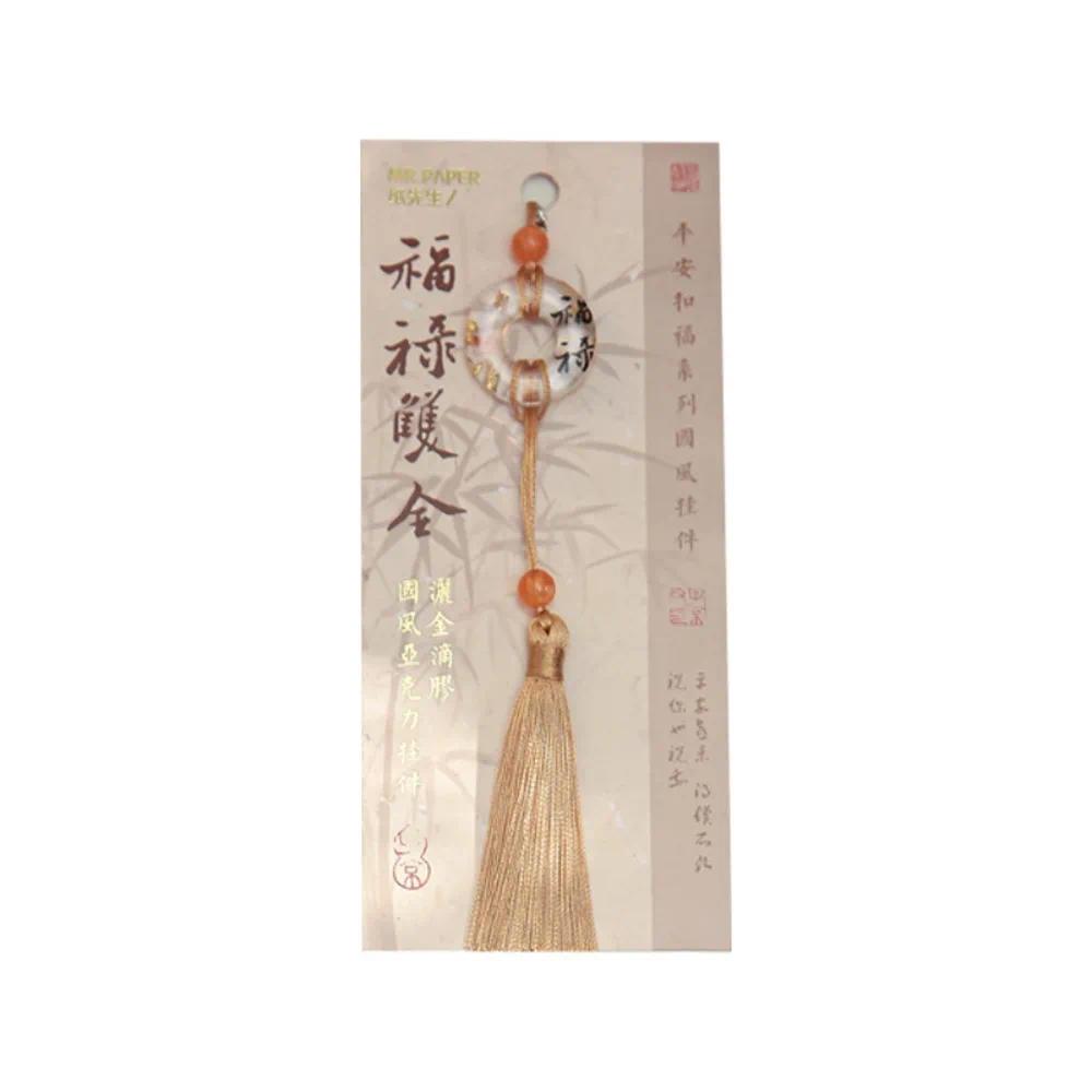 Chinese Style Retro Classical Ping An Knot Series Acrylic Keychain Phone Lanyard Strap Hanging Rope Handbag Pendant Accessories