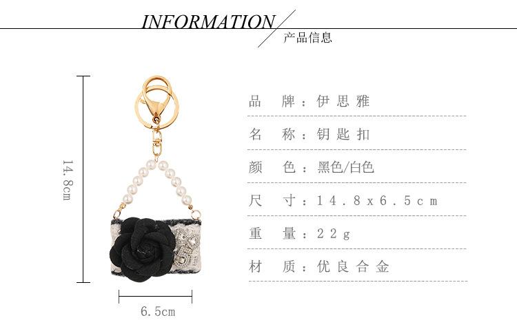 Fashion Camellia Flower Bag Charm Keychain for Women, Cute Handbag Pendant Key Ring, Elegant Purse Accessory for Car Keys, Backpack Decoration, Daily Use and Gift